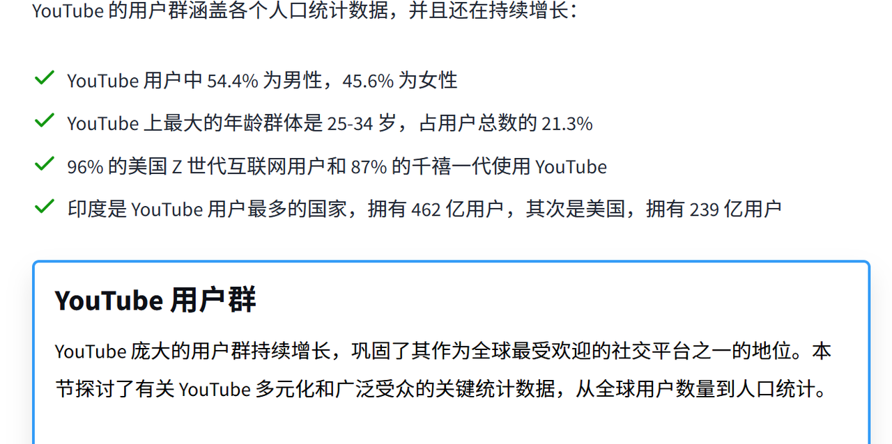 破局航海youtobe——16 天航海实战小结​