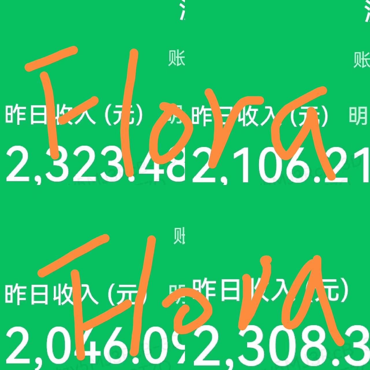 感谢生财航海带入门，小白坚持四个月破公众号第一个单篇100w阅读​
