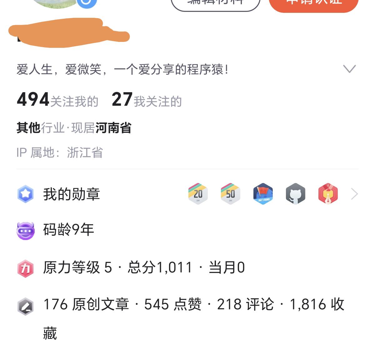 公众号AIP小白的涨粉心得：从技术博主转型到AIP博主之路。 ​