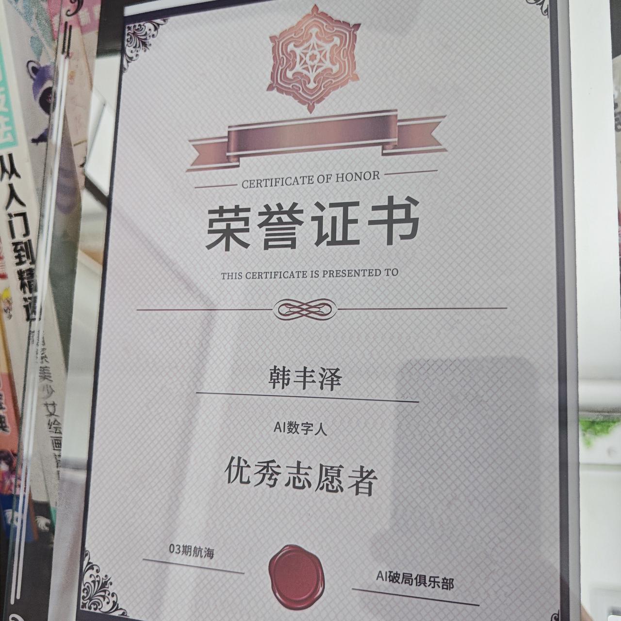 万字长文解析新人小白30天用AI代写单人GMV月入5w​