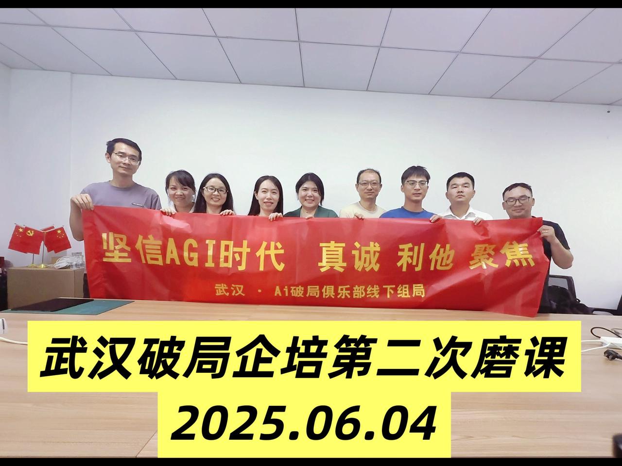 从「课程设计」到「现场翻车」，我的AI企陪实战踩坑实录​