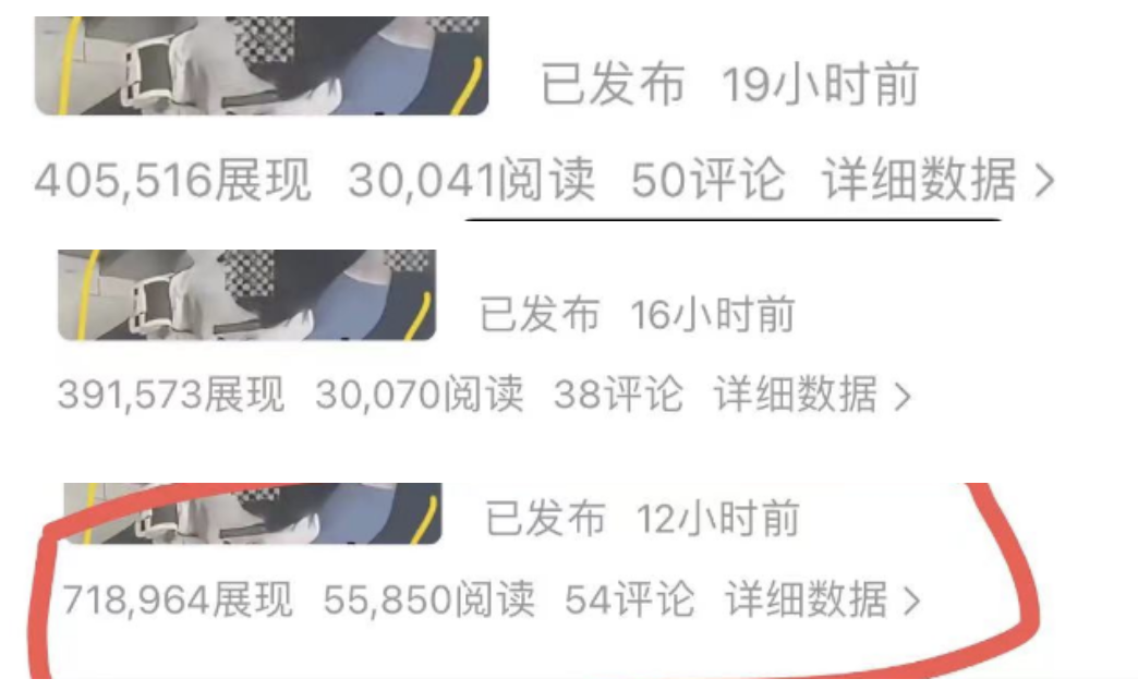 分享微头条出轨类赛道AI爆文玩法，单天变现200+，一条龙傻瓜式项目玩法分享给你​