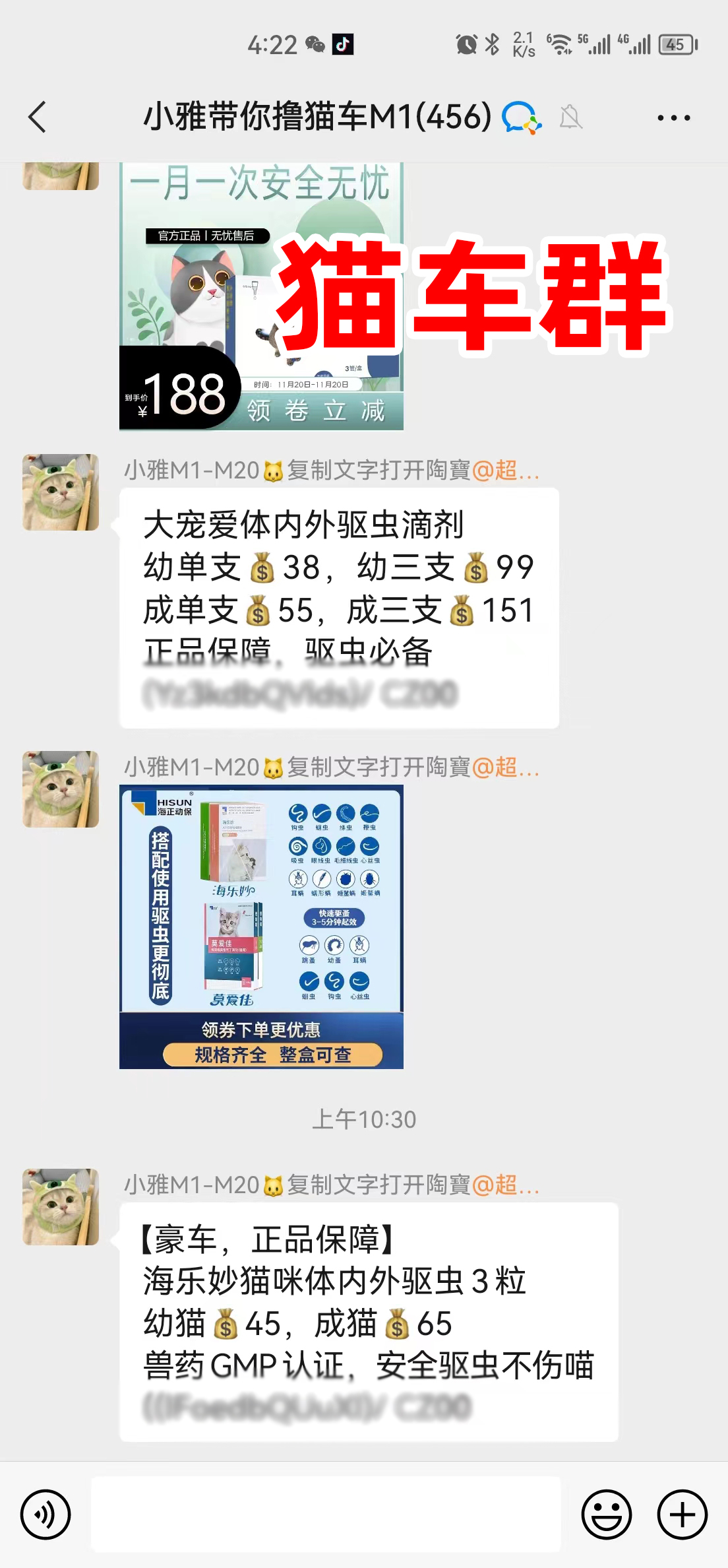 从0到20万私域宠物粉丝：背后的引流、运营和思考​