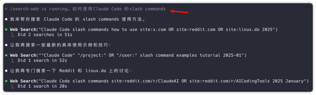 别找了！Claude Code Slash Commands 命令实战秘籍秒变智能体，从写作到编程全覆盖！​