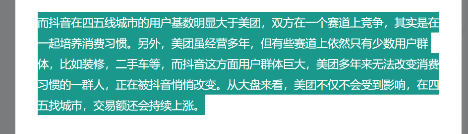 5.0分，区域排名第一的美团店铺是如何运营的？​