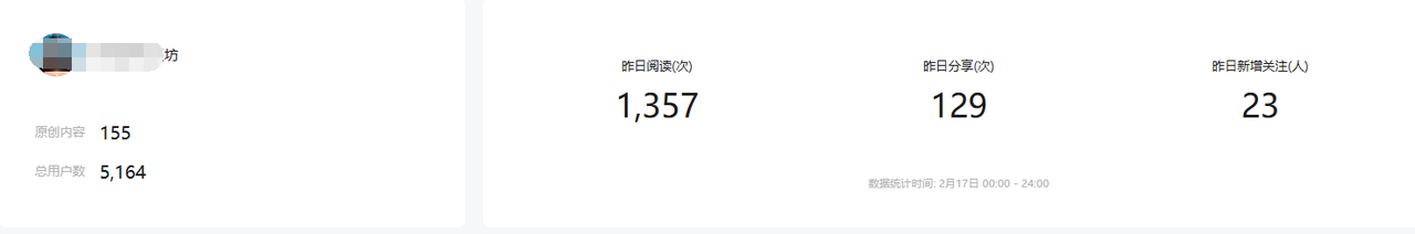 从AI小白到单篇涨粉4300+：我的公众号AIP公众号涨粉之路​