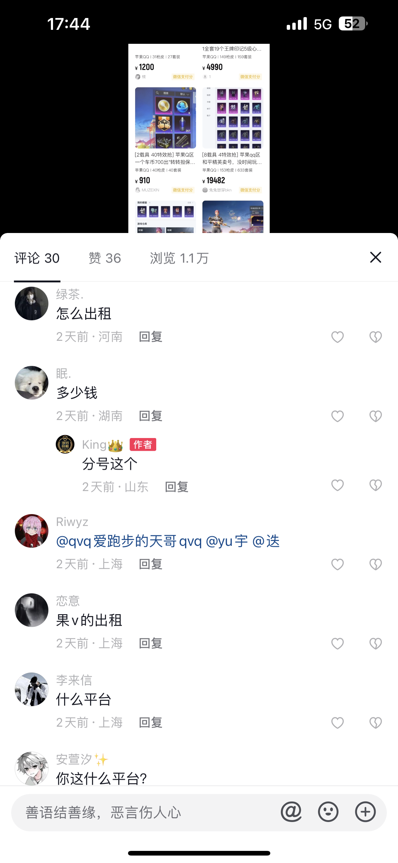游戏工作室长期稳定业务执行sop——入门版​