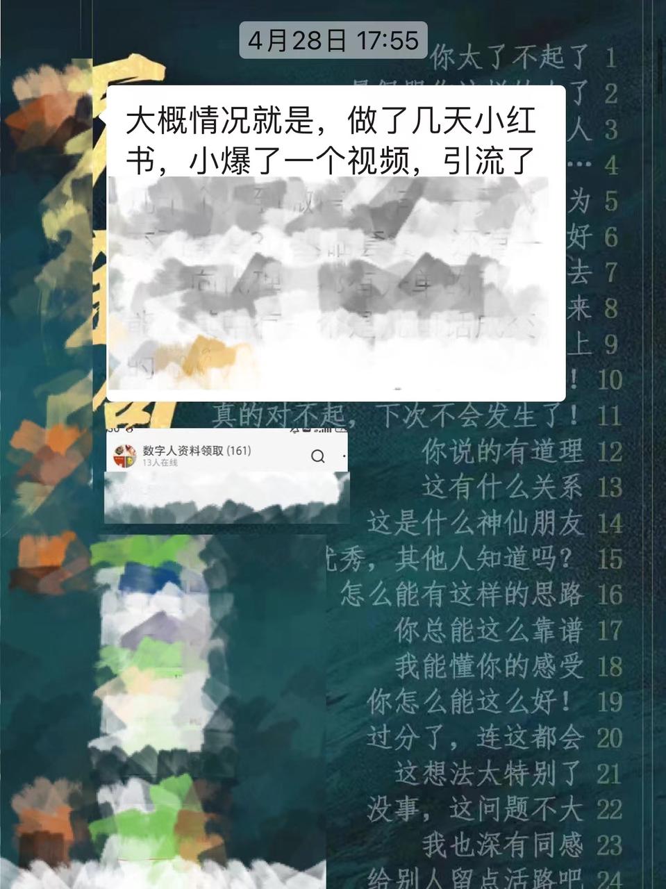 捕捉异常值，两周从0跑通两条百万浏览，收益四位数，AI数字人视频号带货玩法悉数复盘分享。​