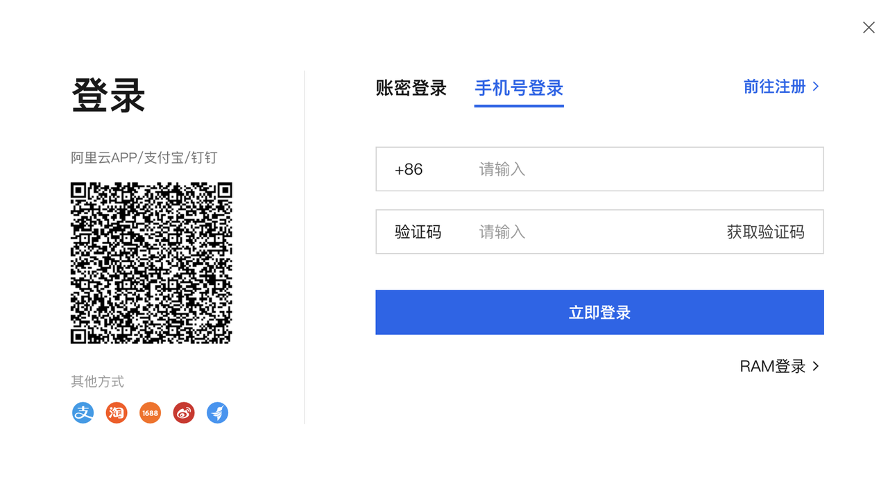 飞机出行助手智能体​