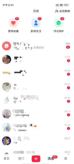 副业变现100万，小红书同城暴力起号​