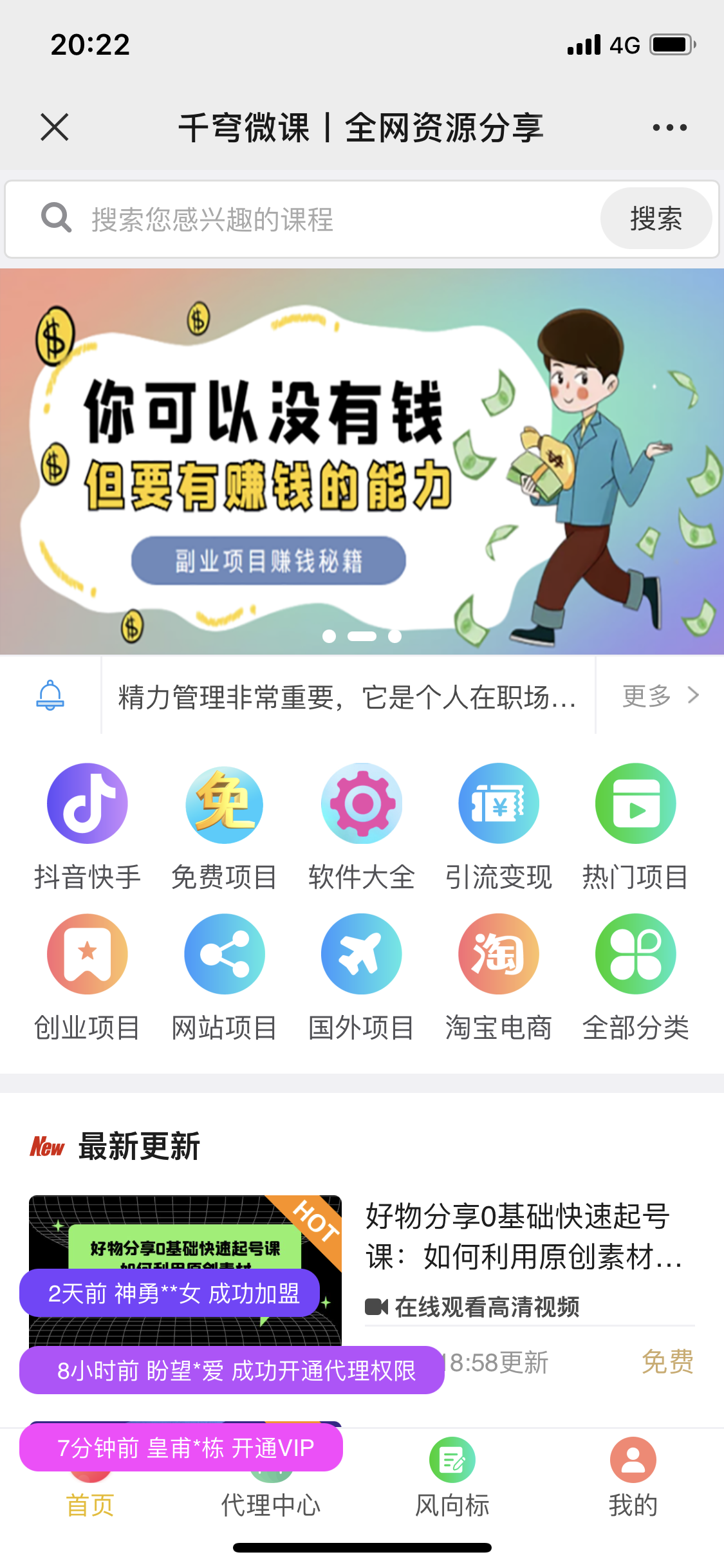 4个部署方案，为你做知识付费保驾护航​