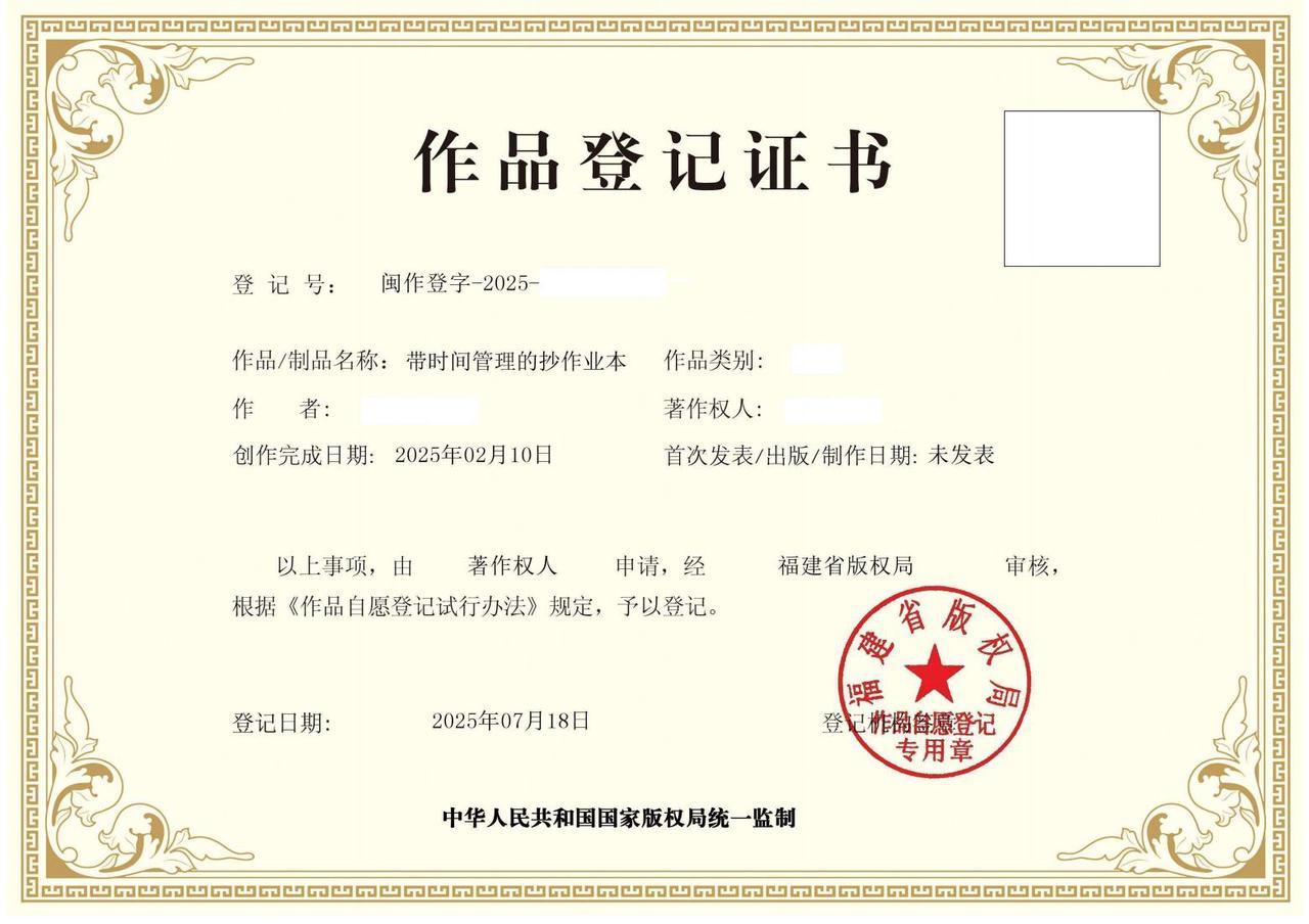 没有任何实体产品的我，如何【创造】出产品，短平快变现并且拿到知识产权证书的​