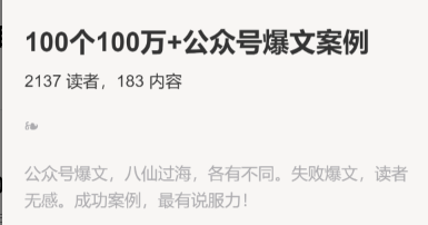 20240516生财：重生之80后大叔职场外寻求第2春的故事​