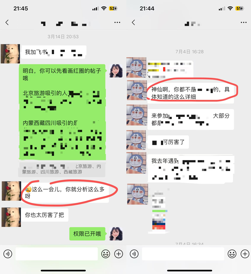 海外旅游赛道，天坑赛道中的清北，2024要怎么破局​