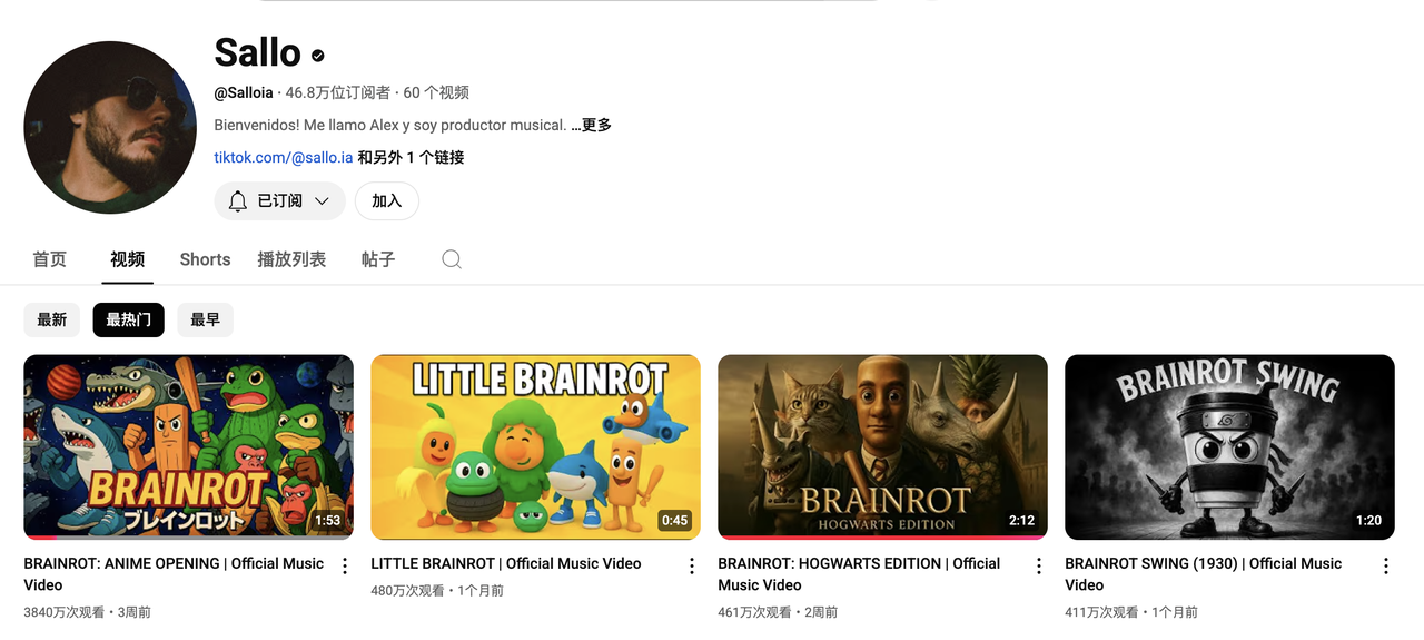 【YouTube深海圈风向标挖掘】美国山海经赛道分享​