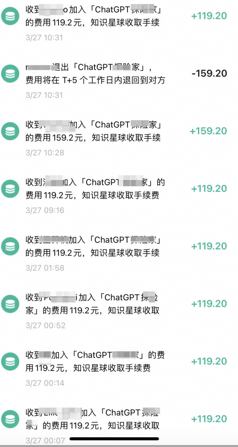 生财新人，0粉丝，3天完成ChatGPT知识付费全流程，变现1w+​