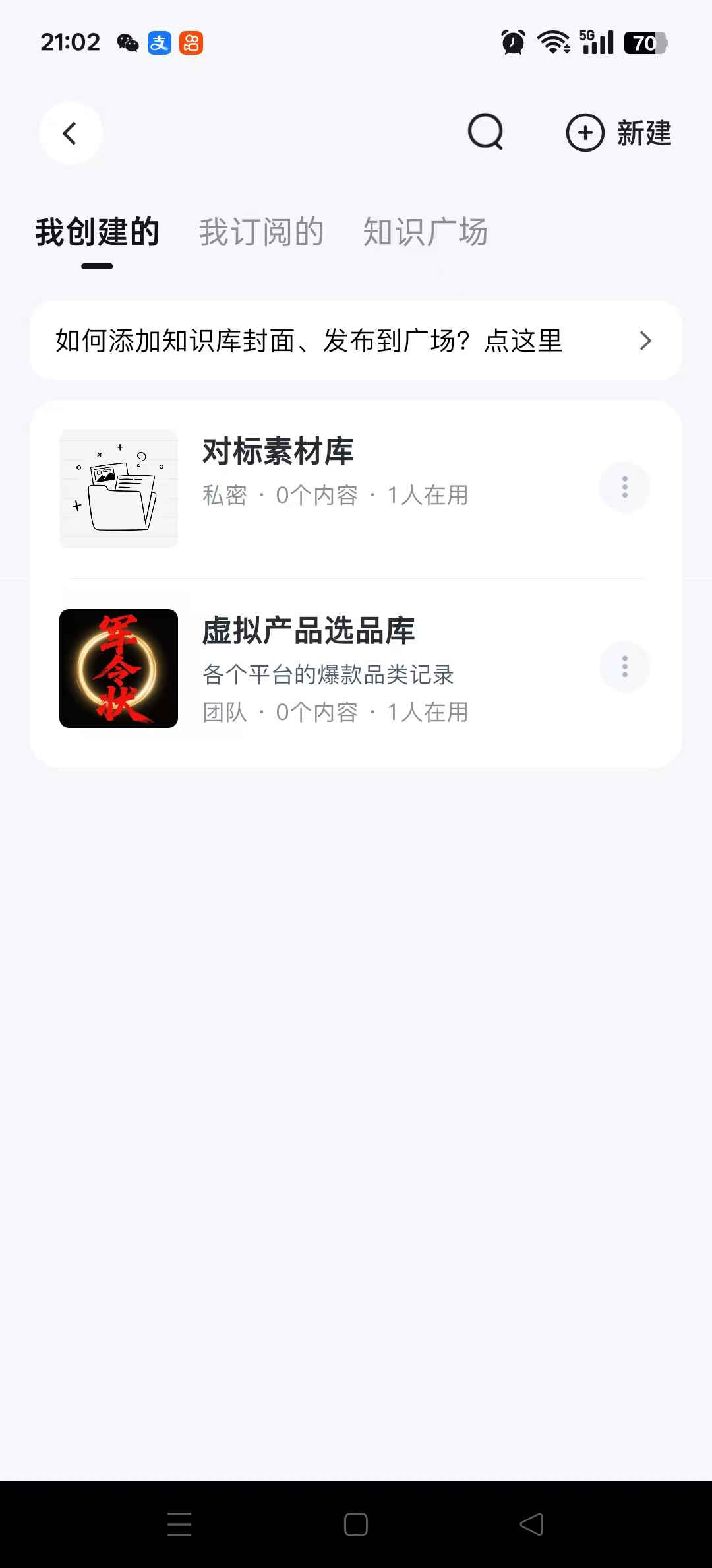 通过get笔记快速获取对标视频号文案，加上minimax快速创作对标视频​