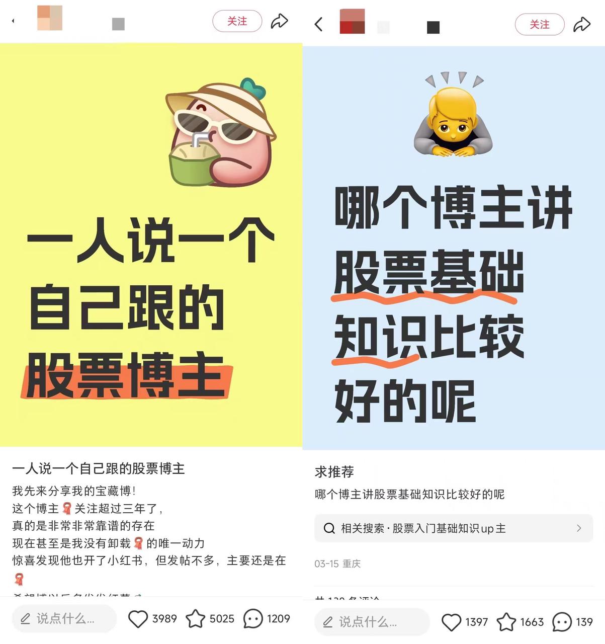 利用 AI 生成小红书标题，并取得用户的信任提高转化​