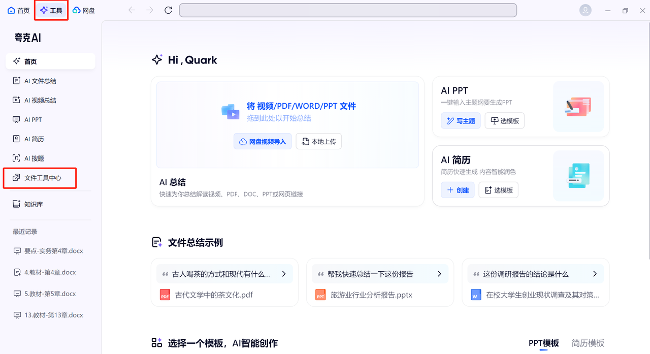从零到一：我的新兴考试备考之旅​