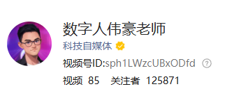 视频号 AIP 打造训练营拆解贴​