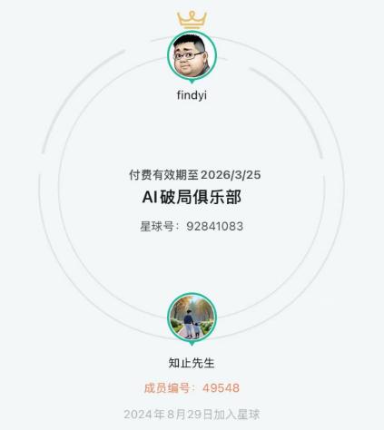 破局经历复盘（公众号AIP，3个月1篇10W+，4篇破万，涨粉4.4K）​