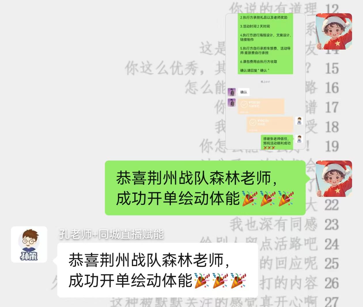 小白入局同城实体发售两个月，变现8千多的复盘和思考​