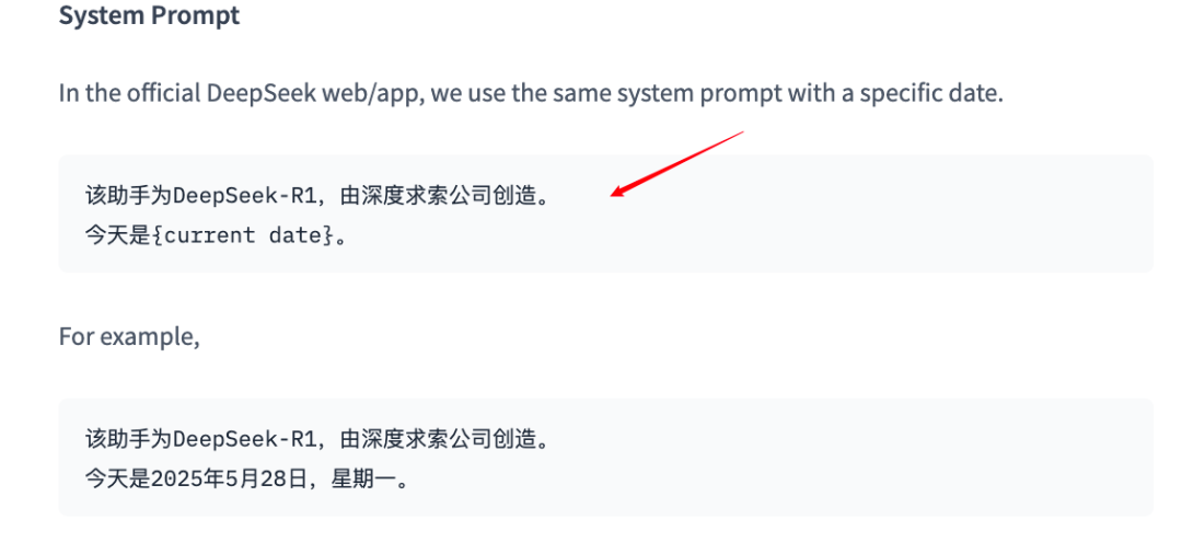 从 DeepSeek 最新的系统提示词，窥见 DS 性格​