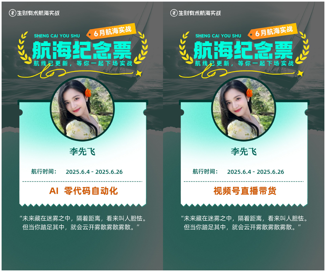 航海七天，跑通了5个工作流 ——我的AI自动化之旅 ​