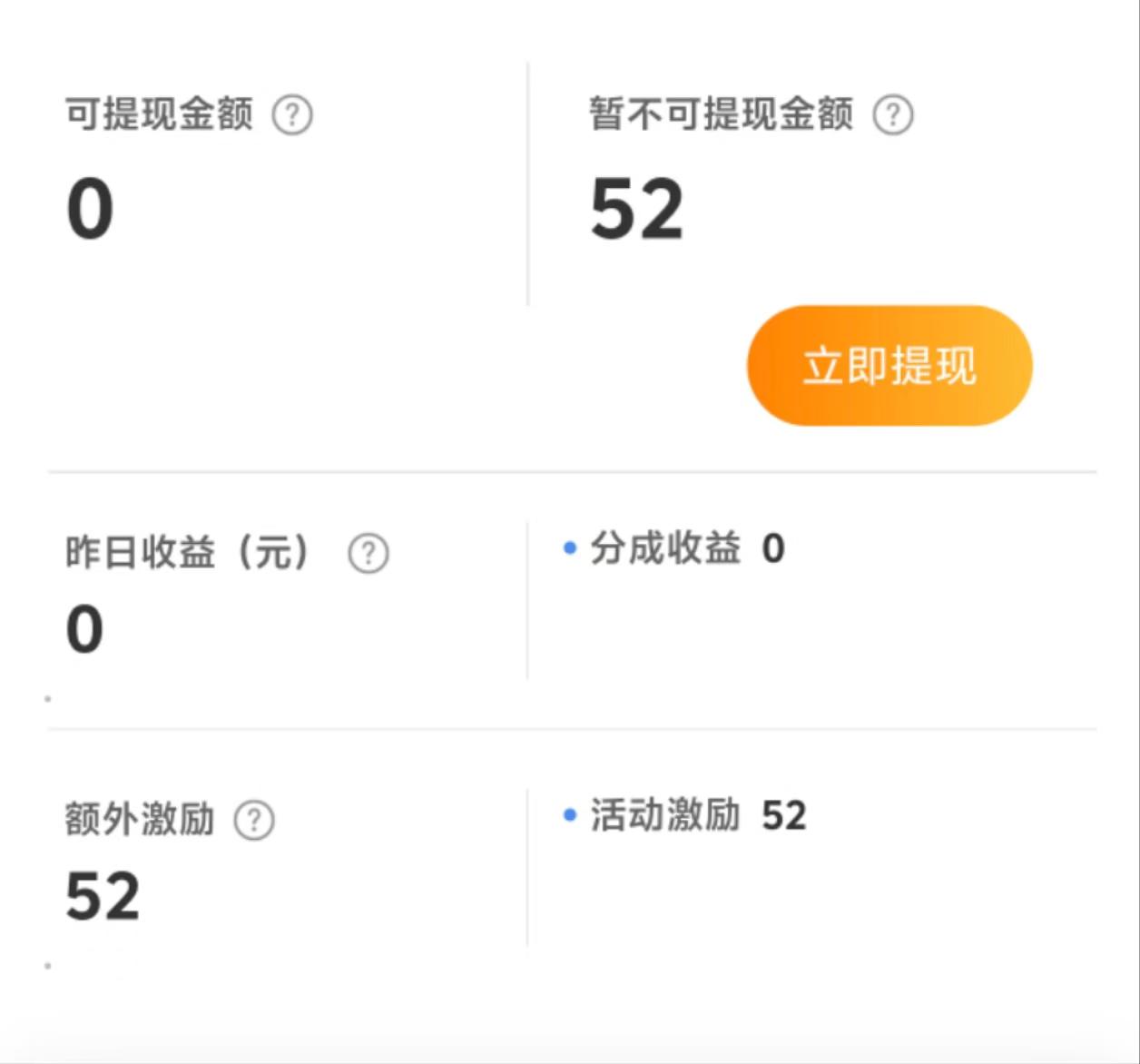 54天，在AI帮助下，微博涨粉6600+​
