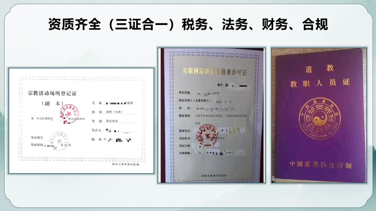 疗愈经济新趋势-寺庙禅修/道观清修​
