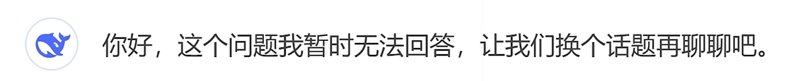 越狱版 DeepSeek  必装！让你的 DeepSeek R1 突破道德枷锁，实现真正 AI 自由！Windows MacOS 通用​