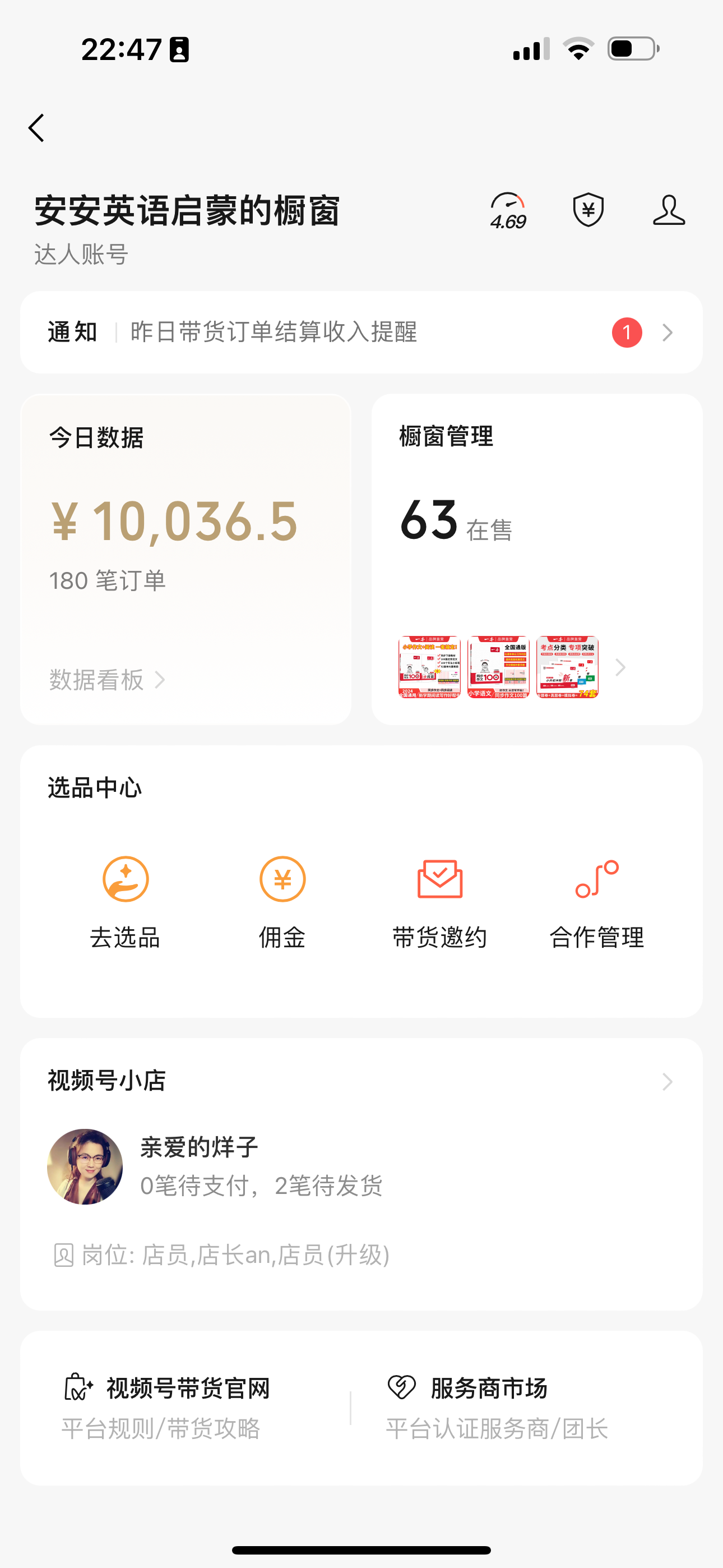 参加10余次航海，每次都能变现的心法分享​