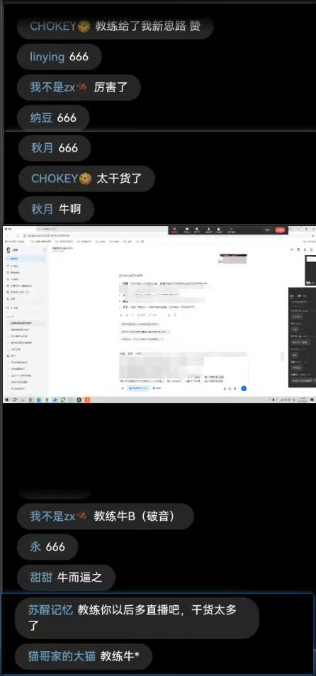 AI赋能视频号，如何通过账号矩阵实现月入3万（喂饭级教程）​