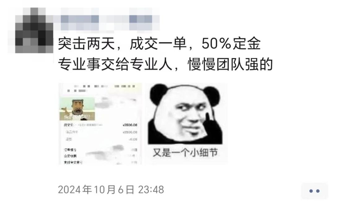 AI 写作小白 3 天接单 1.1w？来看看他是怎么操作的​