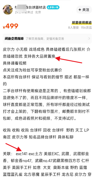 如何通过爱好快乐地赚钱​