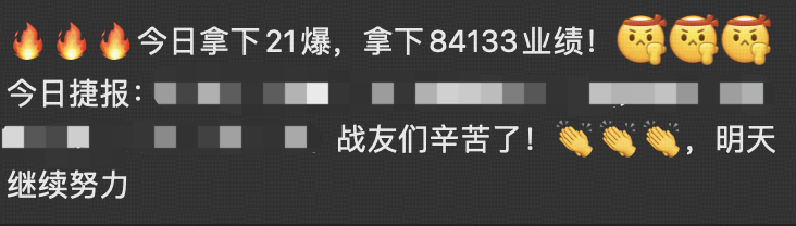 【靠流量变现思维4年做到月营业额200w+的心得】​