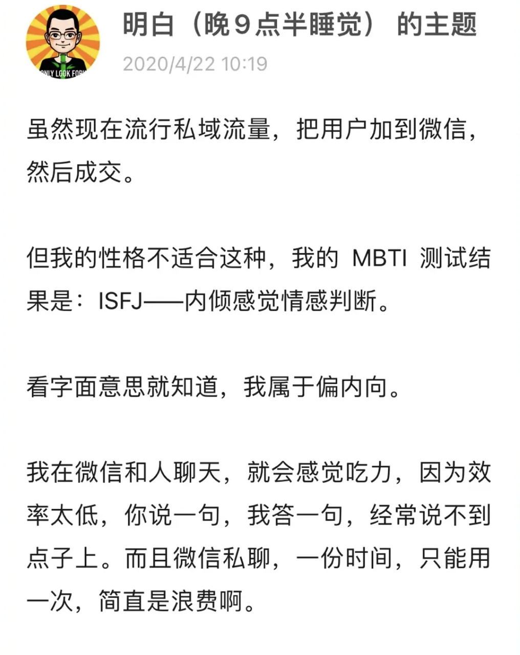 决定你能否赚钱的不是优势，而是刻意练习！​