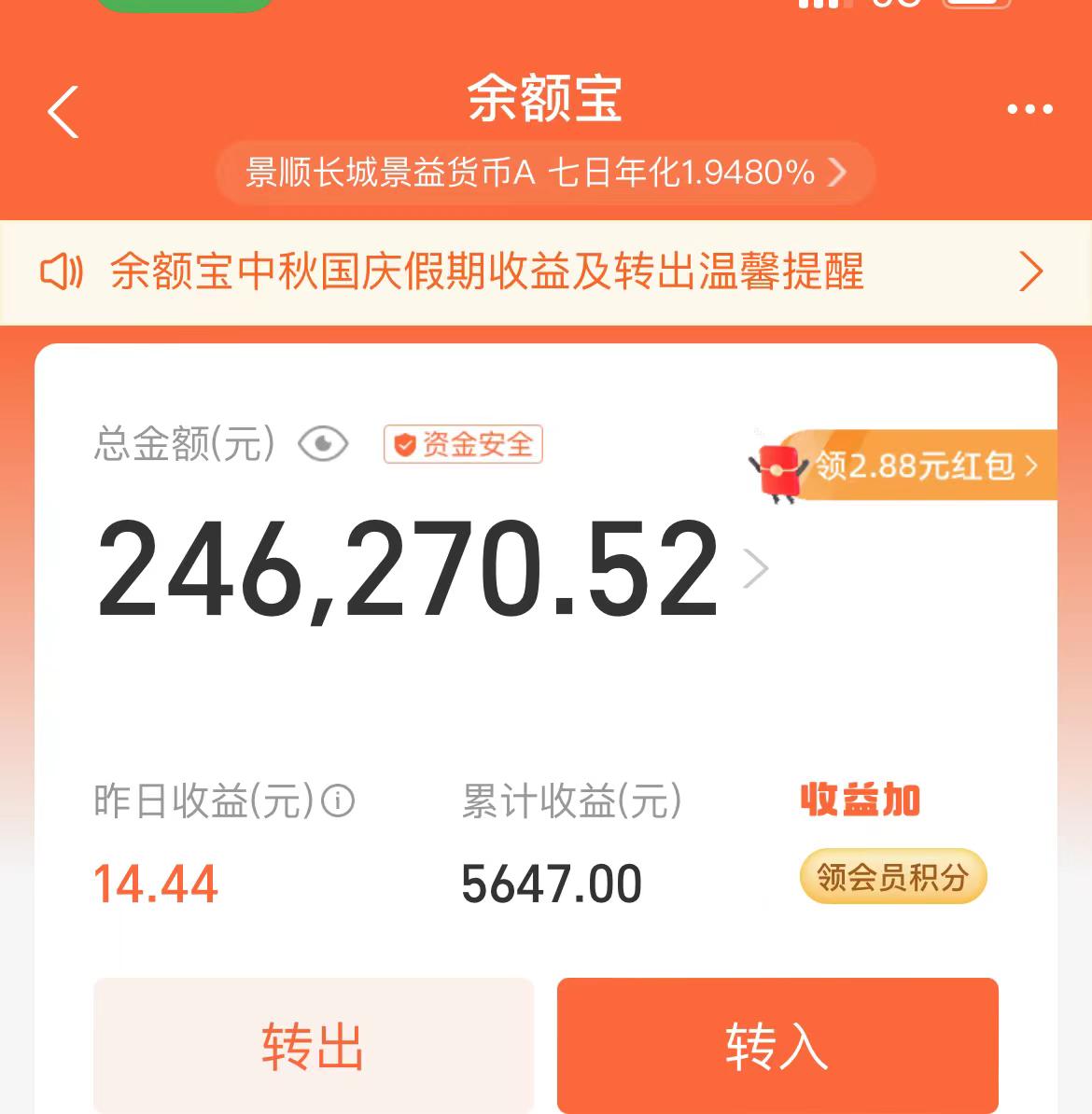 二本考研上岸双一流硕，到卖考研资料，再转型考研辅导项目，变现50万的经历复盘​