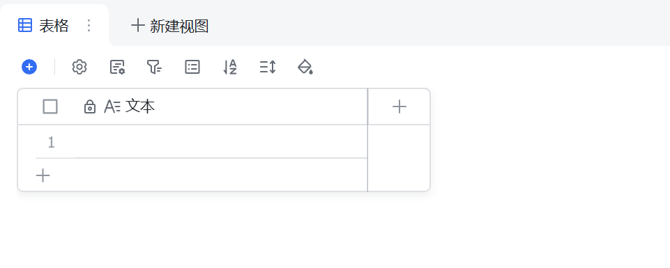 利用多维表格采集小红书数据含完整图片（附带工作流模板）​