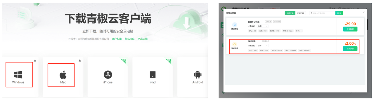 十款小绿书必备RPA工具操作合集​