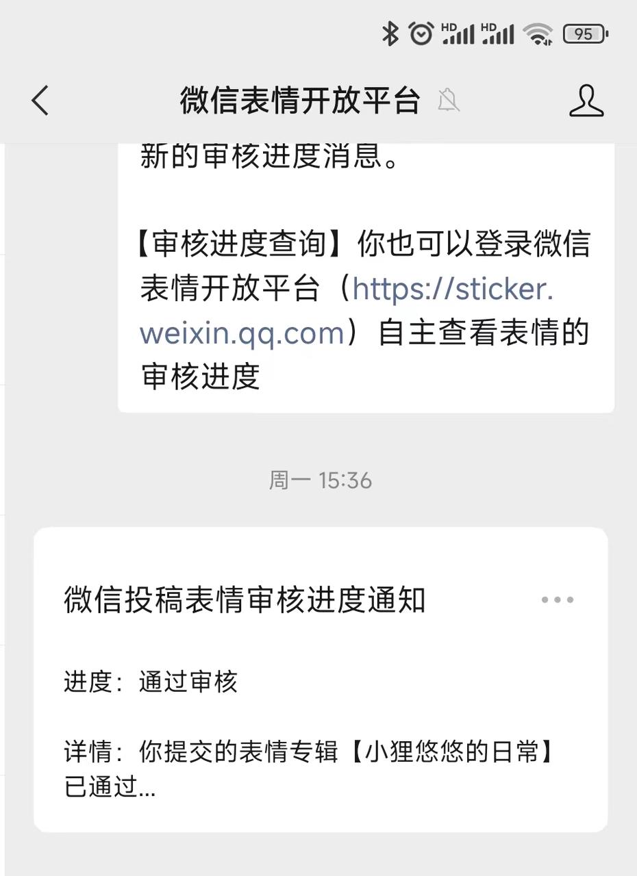 midjourney做可以搞钱的微信表情包避坑指南​