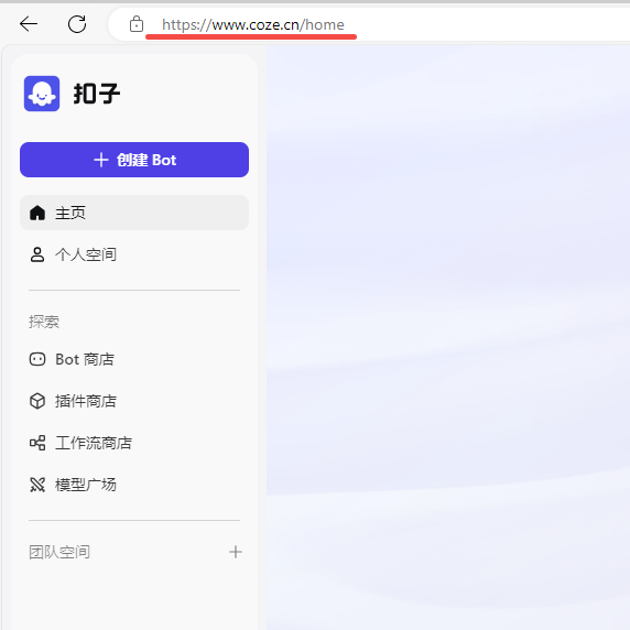 不到1分钟！我用coze的智能体把抖音热门视频内容写了一篇微信公众号文案​
