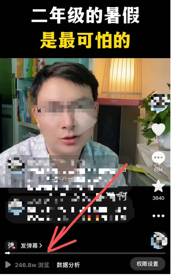 口播短视频带货，1条视频卖出5000单！这样的文案如何用ChatGPT生成？​