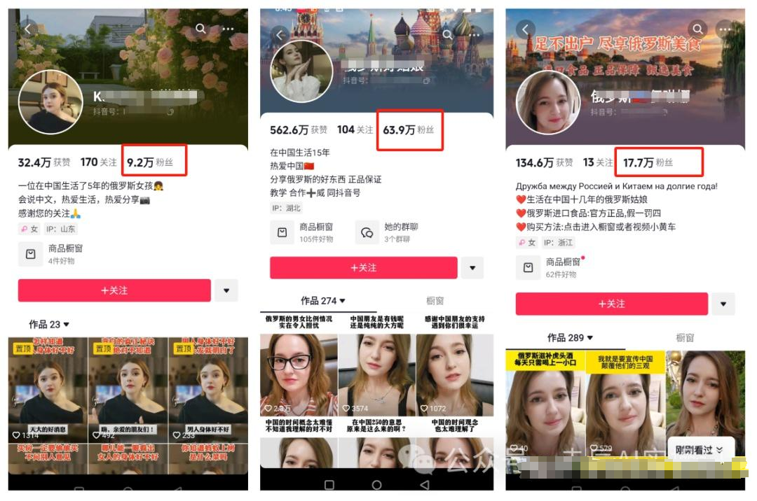 火爆全网的外国美女讲中文是如何做的？​