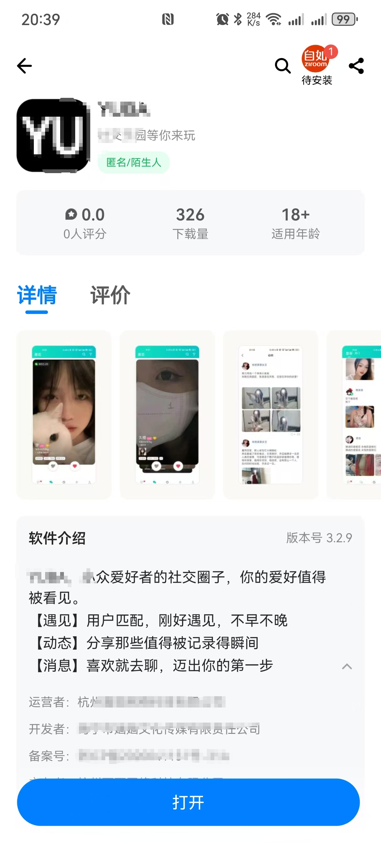 AI落地实操深度复盘与反思​