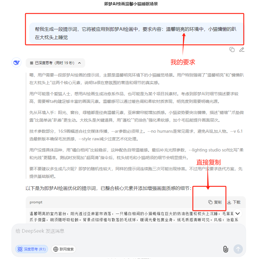 微信问一问SEO搜索玩法​