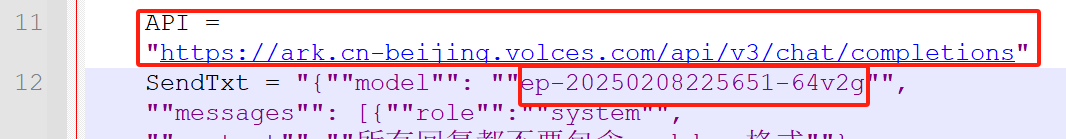 2025-02-09 DeepSeek+WPS保姆级教程​