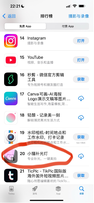 用cursor从0-1完成了第一个产品并上线​