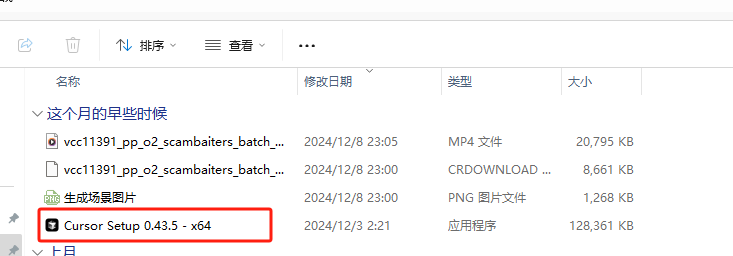 AI 新神器 Cusor，不懂编程， 10分钟手搓一个做贪吃蛇游戏！​