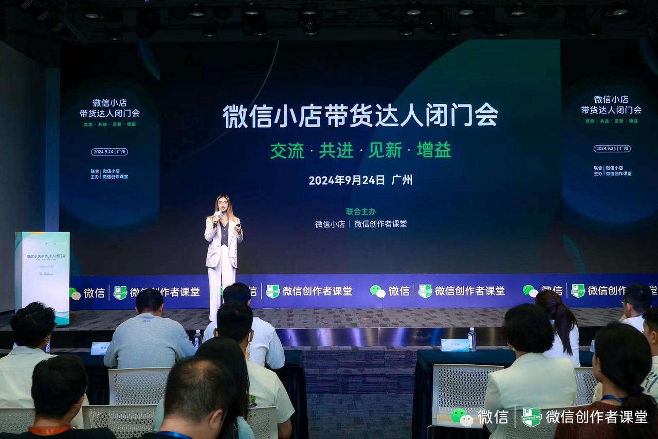 如何用一套共赢的商业模式从0孵化 1000个视频号达人​